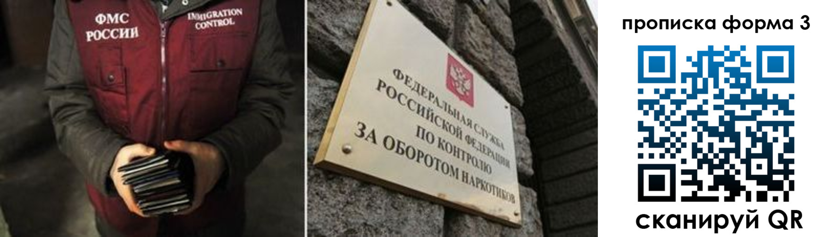 прописка ребенка в Дербенте